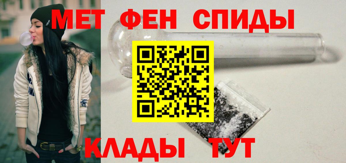 Amphetamine Premium Трёхгорный