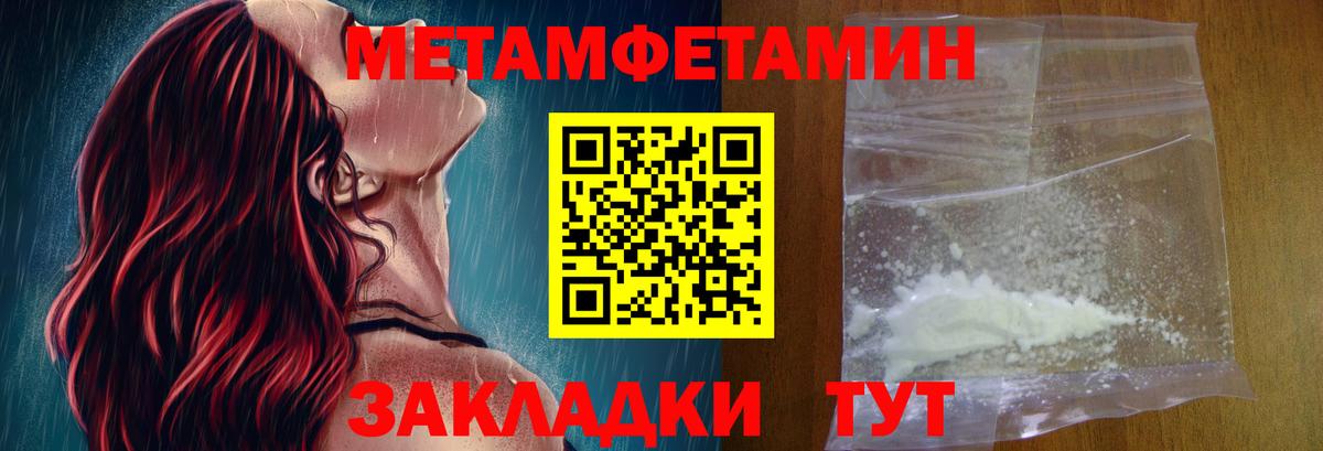 АМФЕТАМИН  OMG вход  Вход с VPN  Трёхгорный  Амфетамин Розовый 