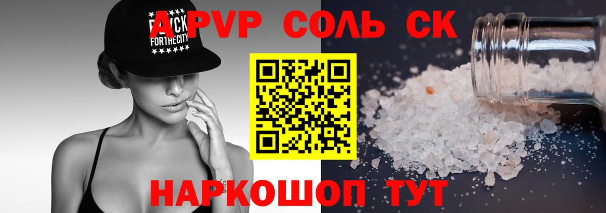 Меф   Трёхгорный  Марихуана  Экстази  ГАШ  Вход с VPN  Alpha PVP СОЛЬ кристаллы 
