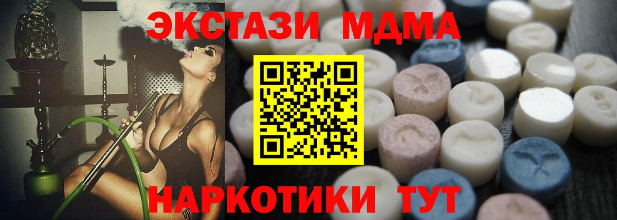 ЭКСТАЗИ louis Vuitton Трёхгорный