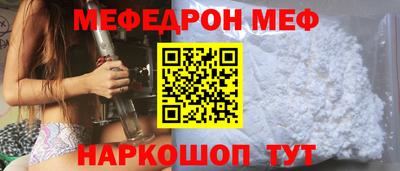 альфа пвп VHQ Северобайкальск