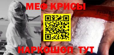 ешки Севастополь