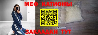 ешки Севастополь