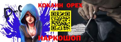 ешки Севастополь