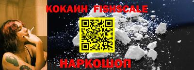 ешки Севастополь