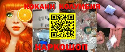 альфа пвп VHQ Северобайкальск
