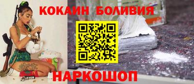 ешки Севастополь