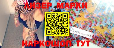 ешки Севастополь
