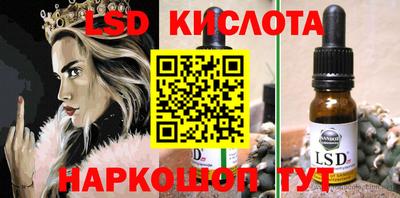 альфа пвп VHQ Северобайкальск