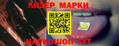 альфа пвп VHQ Северобайкальск
