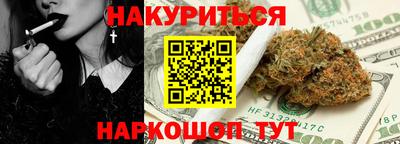 ешки Севастополь