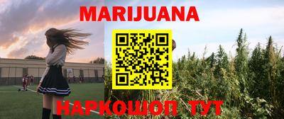 альфа пвп VHQ Северобайкальск