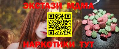 альфа пвп VHQ Северобайкальск