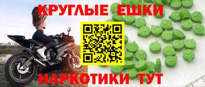 ешки Севастополь