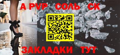герыч Свободный