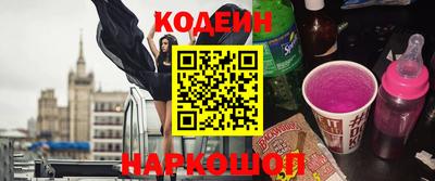альфа пвп VHQ Северобайкальск