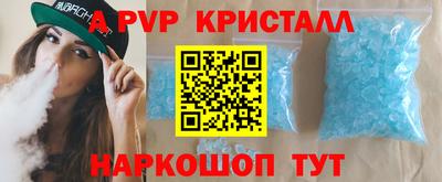 ешки Севастополь