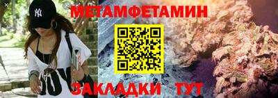 альфа пвп VHQ Северобайкальск