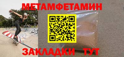 альфа пвп VHQ Северобайкальск