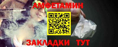 альфа пвп VHQ Северобайкальск
