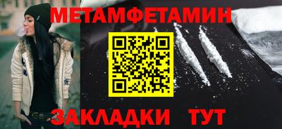 альфа пвп VHQ Северобайкальск