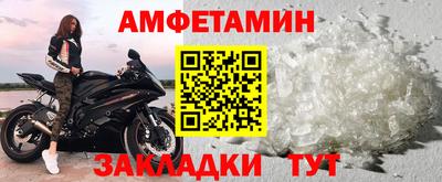 альфа пвп VHQ Северобайкальск