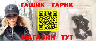 ешки Севастополь
