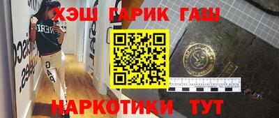 альфа пвп VHQ Северобайкальск