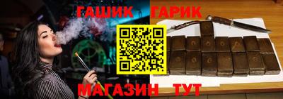 герыч Свободный