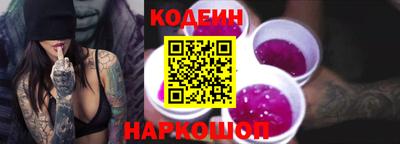 альфа пвп VHQ Северобайкальск