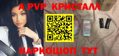 ешки Севастополь