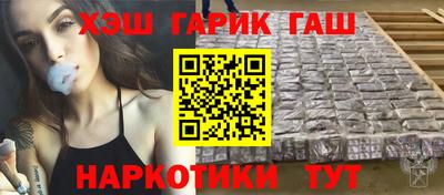 альфа пвп VHQ Северобайкальск