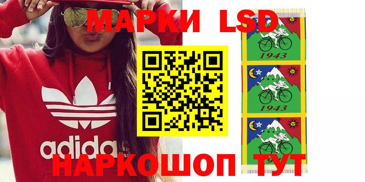 Лсд 25 экстази кислота Трёхгорный