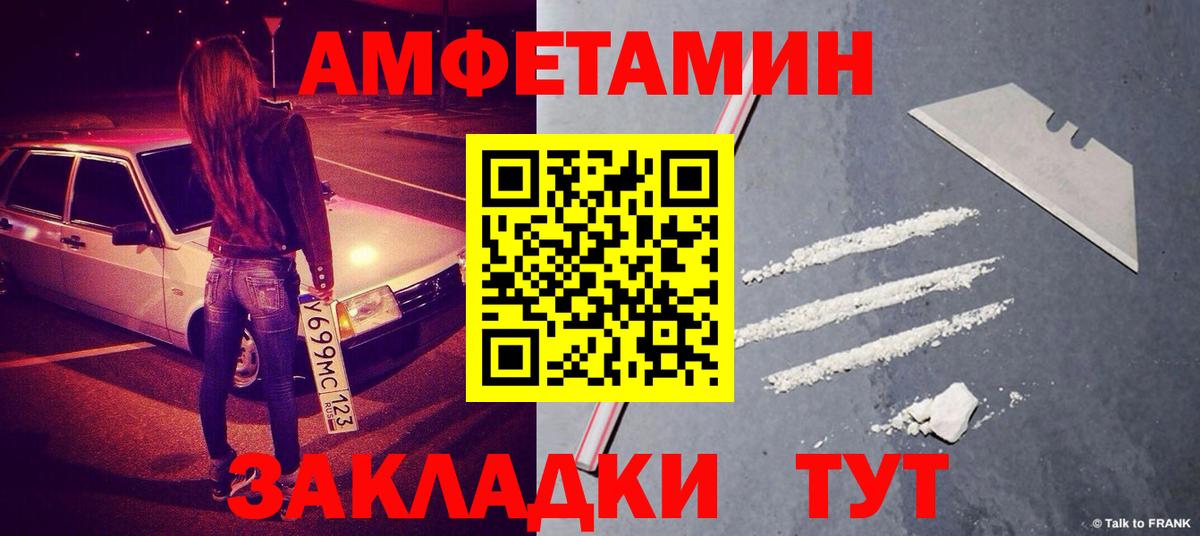  КОКАИН Трёхгорный