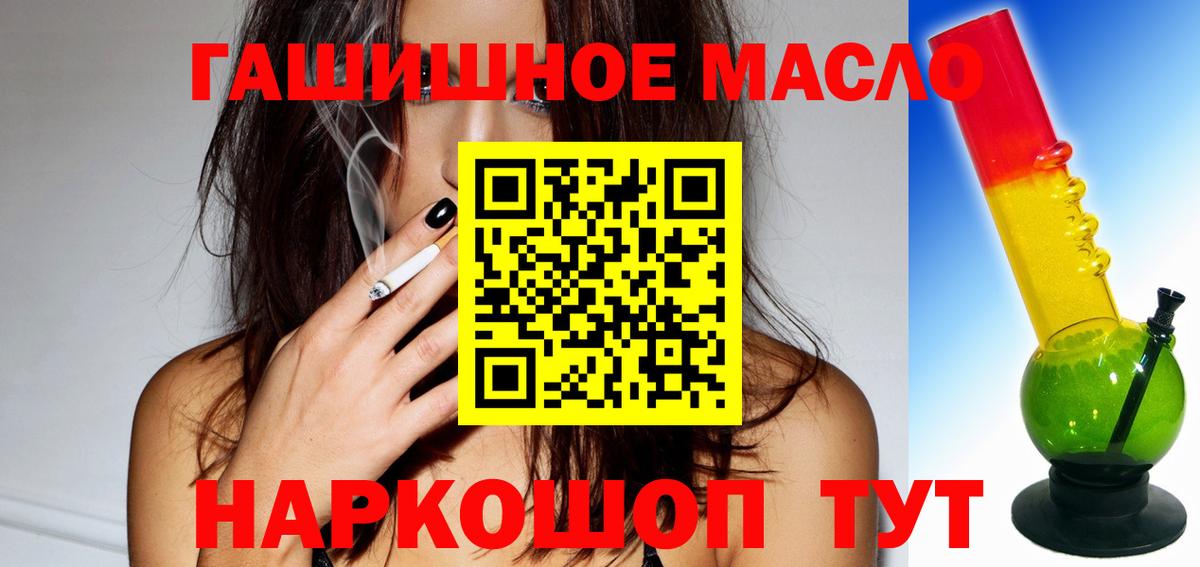 Дистиллят ТГК вейп Трёхгорный