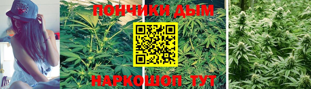 Марихуана OG Kush  Шишки марихуана индика  Трёхгорный  Канабис OG Kush  Каннабис Amnesia  Вход с VPN 