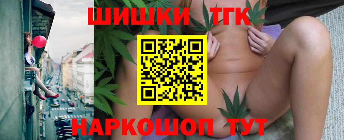 Канабис OG Kush Трёхгорный